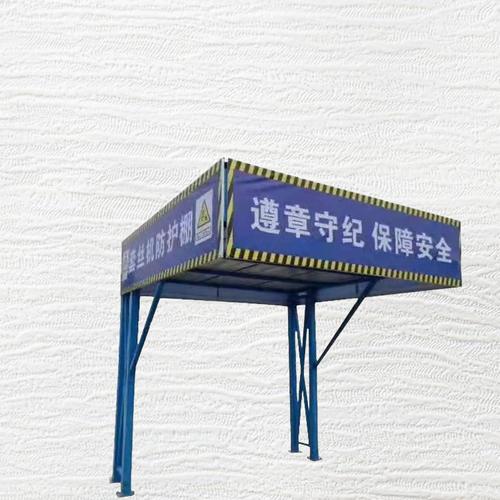 组装式钢筋加工防护棚