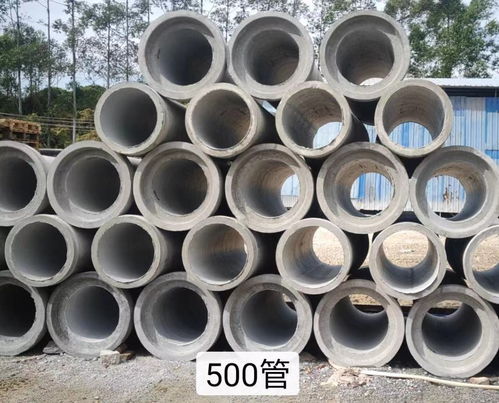 广州增城石滩优选厂家 二级钢筋混凝土管现货直销，规格齐全满足建筑需求